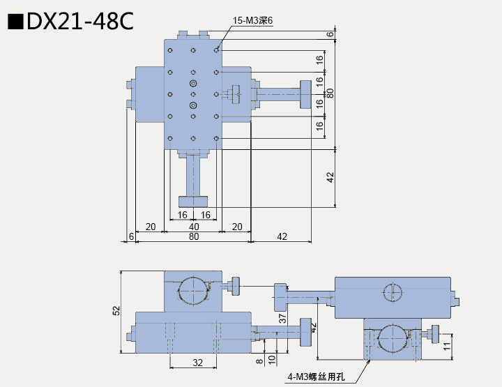 燕尾调整架