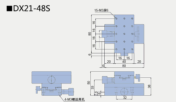 燕尾调整架