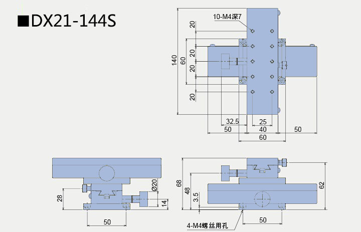 燕尾调整架