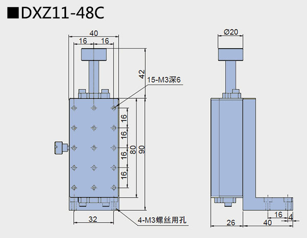 燕尾调整架