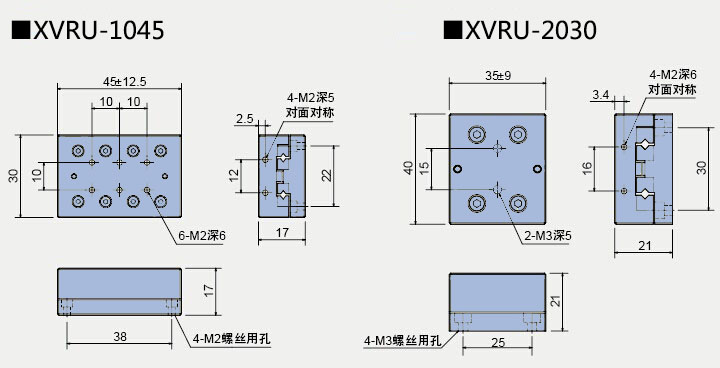 滑台