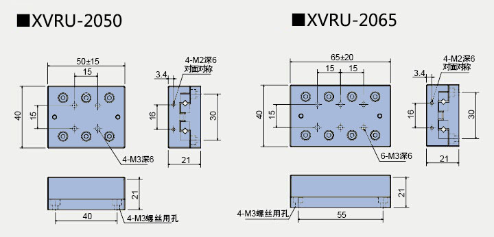 滑台