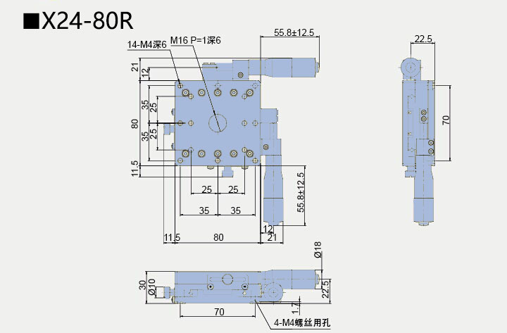 二维直线滑台