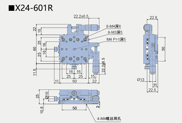 二维直线滑台