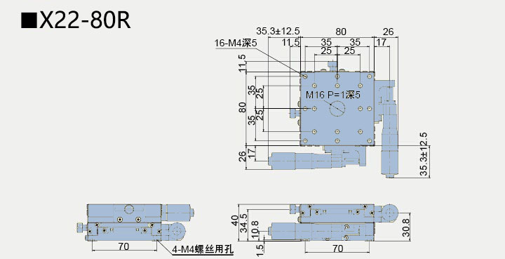 二维直线滑台