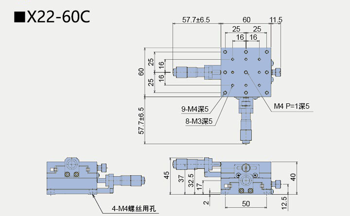 二维直线滑台