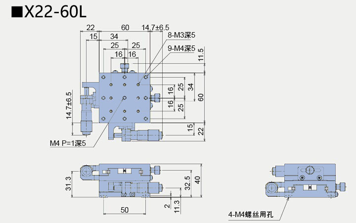 二维直线滑台