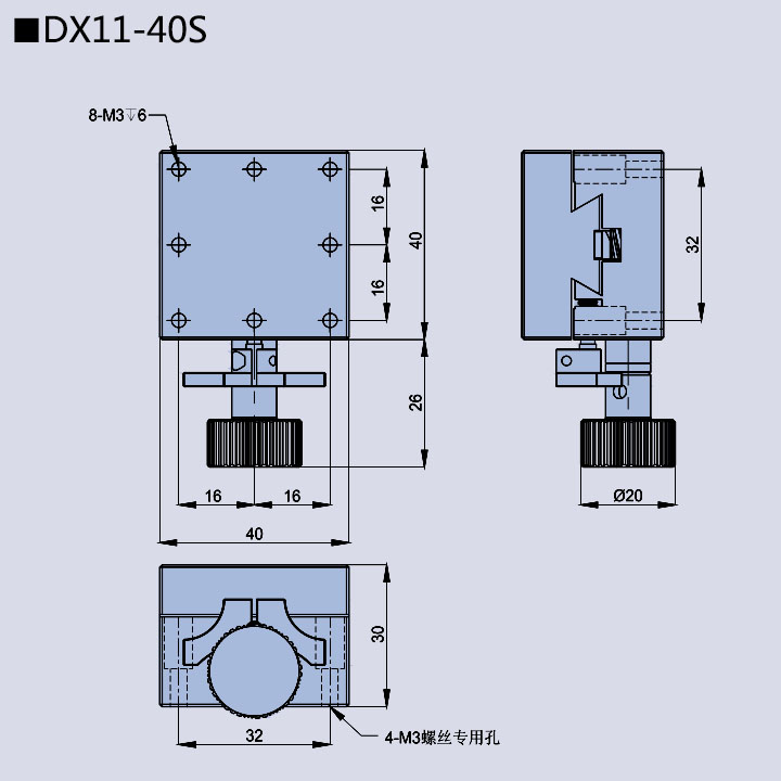 燕尾调整架