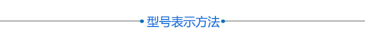 一维线性调整架