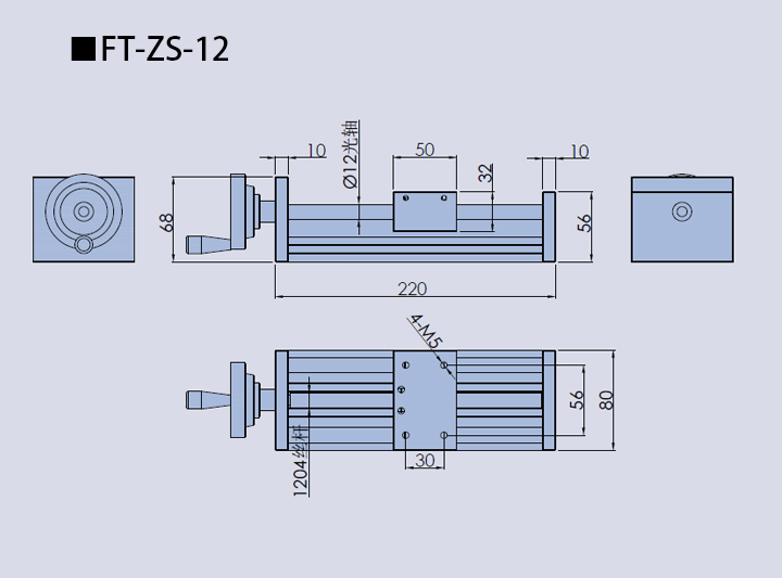 FT-ZS-12